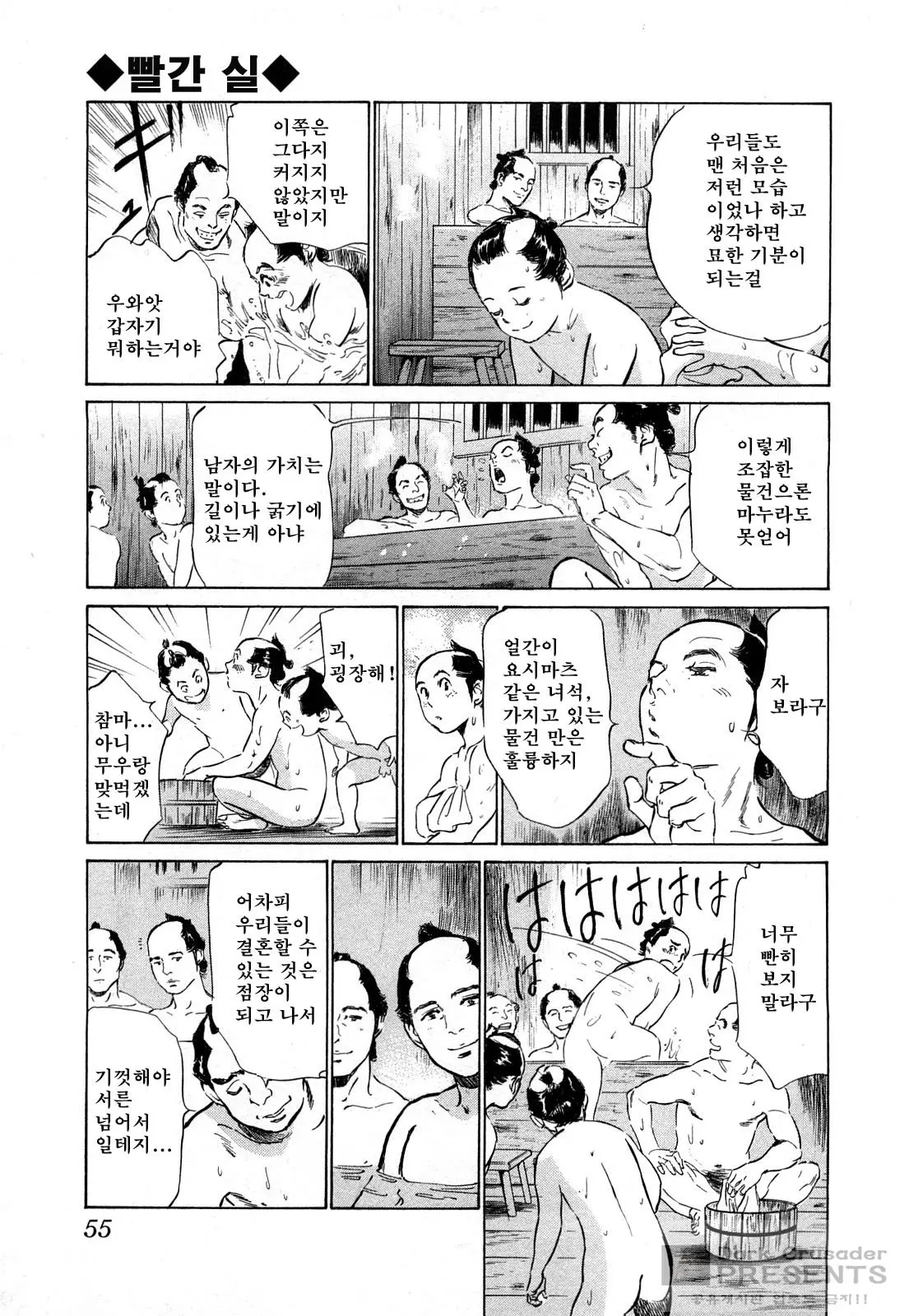 웹툰 이미지 57