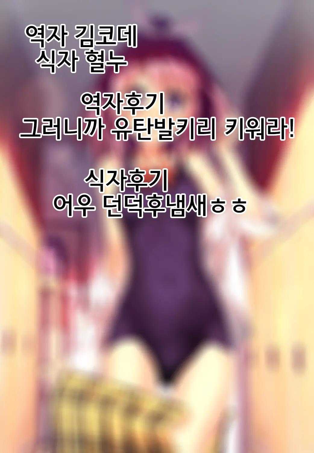 웹툰 이미지 195