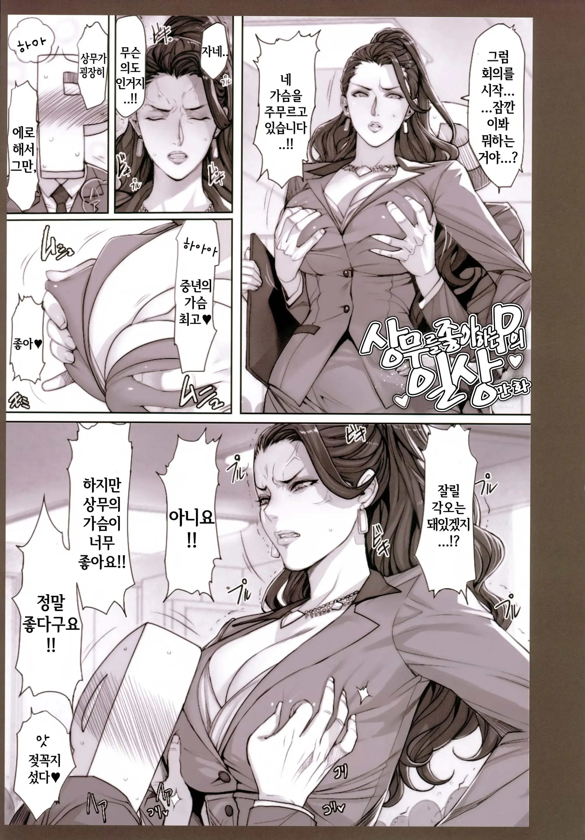 웹툰 이미지 11