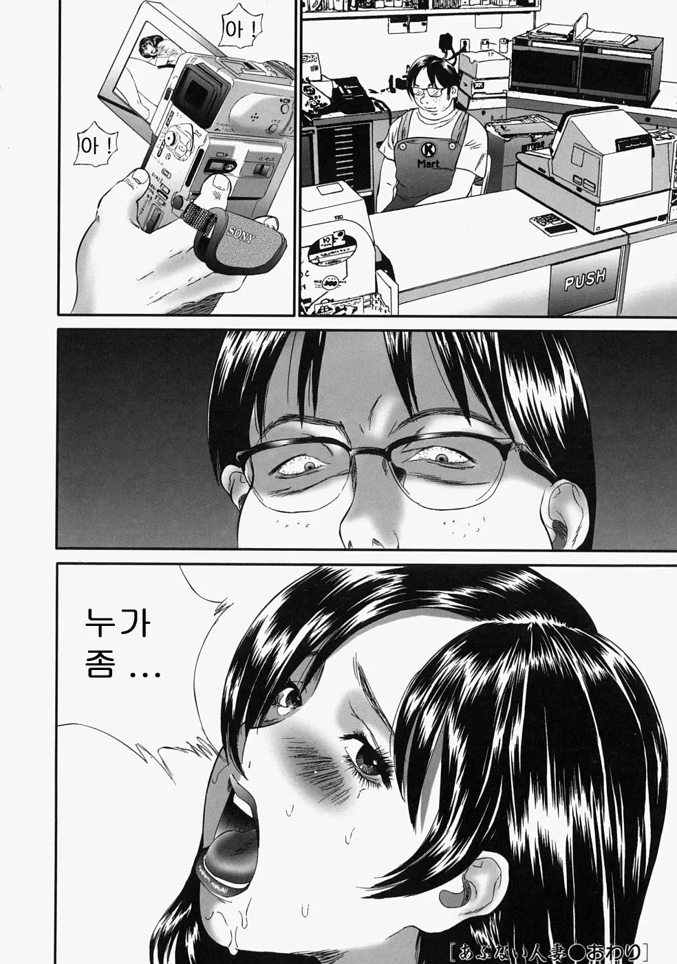 웹툰 이미지 131