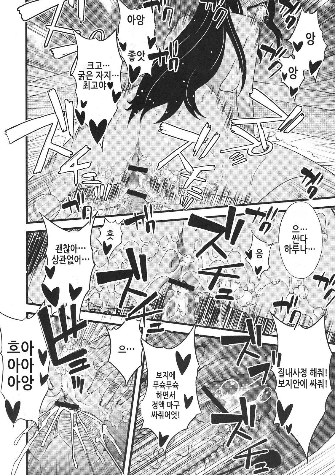 웹툰 이미지 11