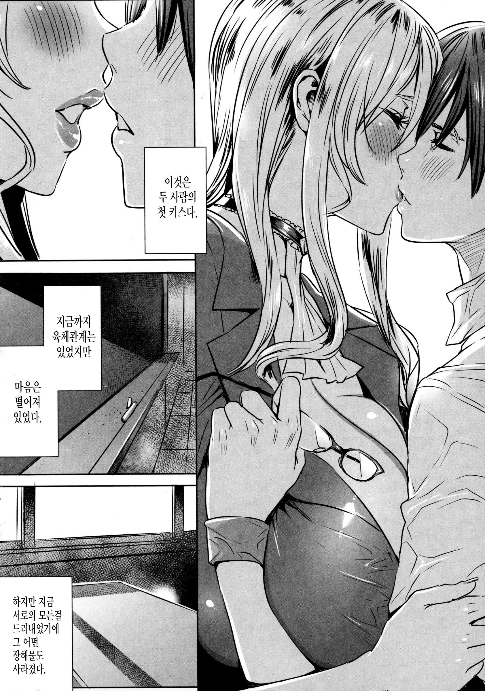 웹툰 이미지 138