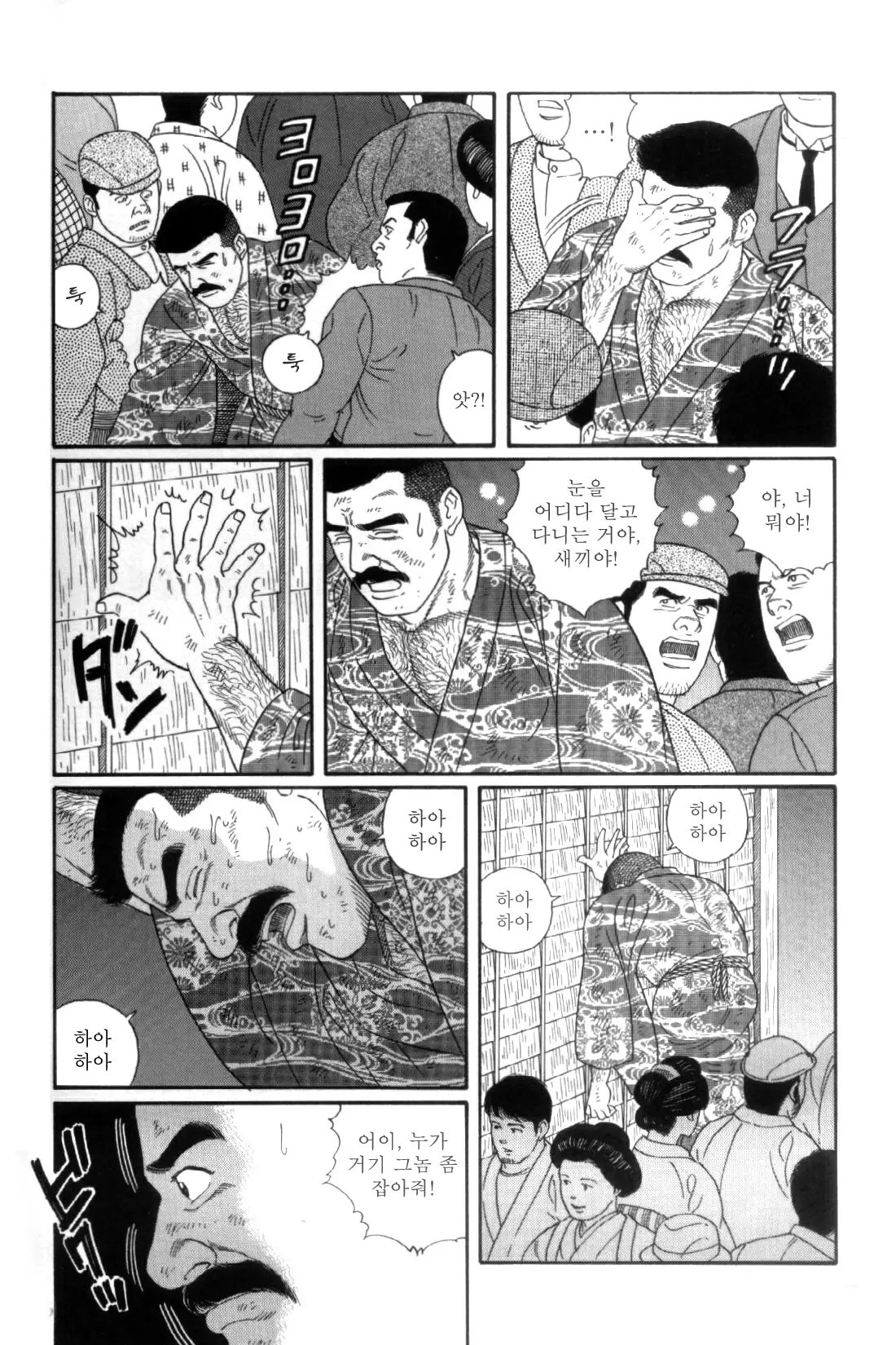 웹툰 이미지 210