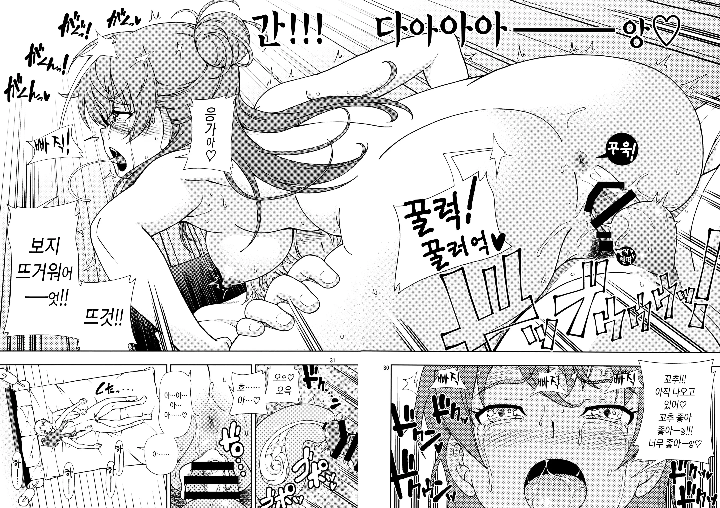 웹툰 이미지 31