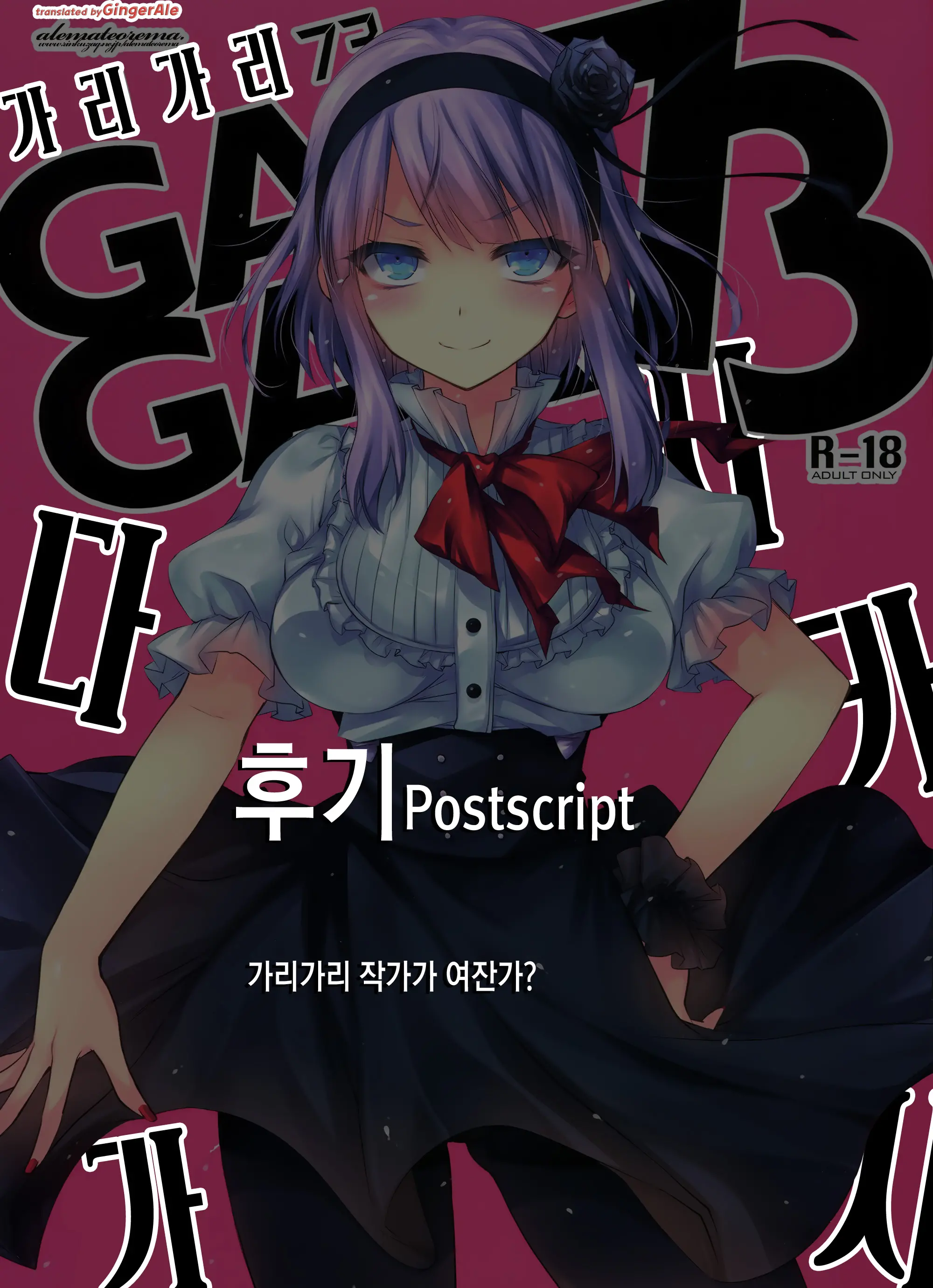 웹툰 이미지 16