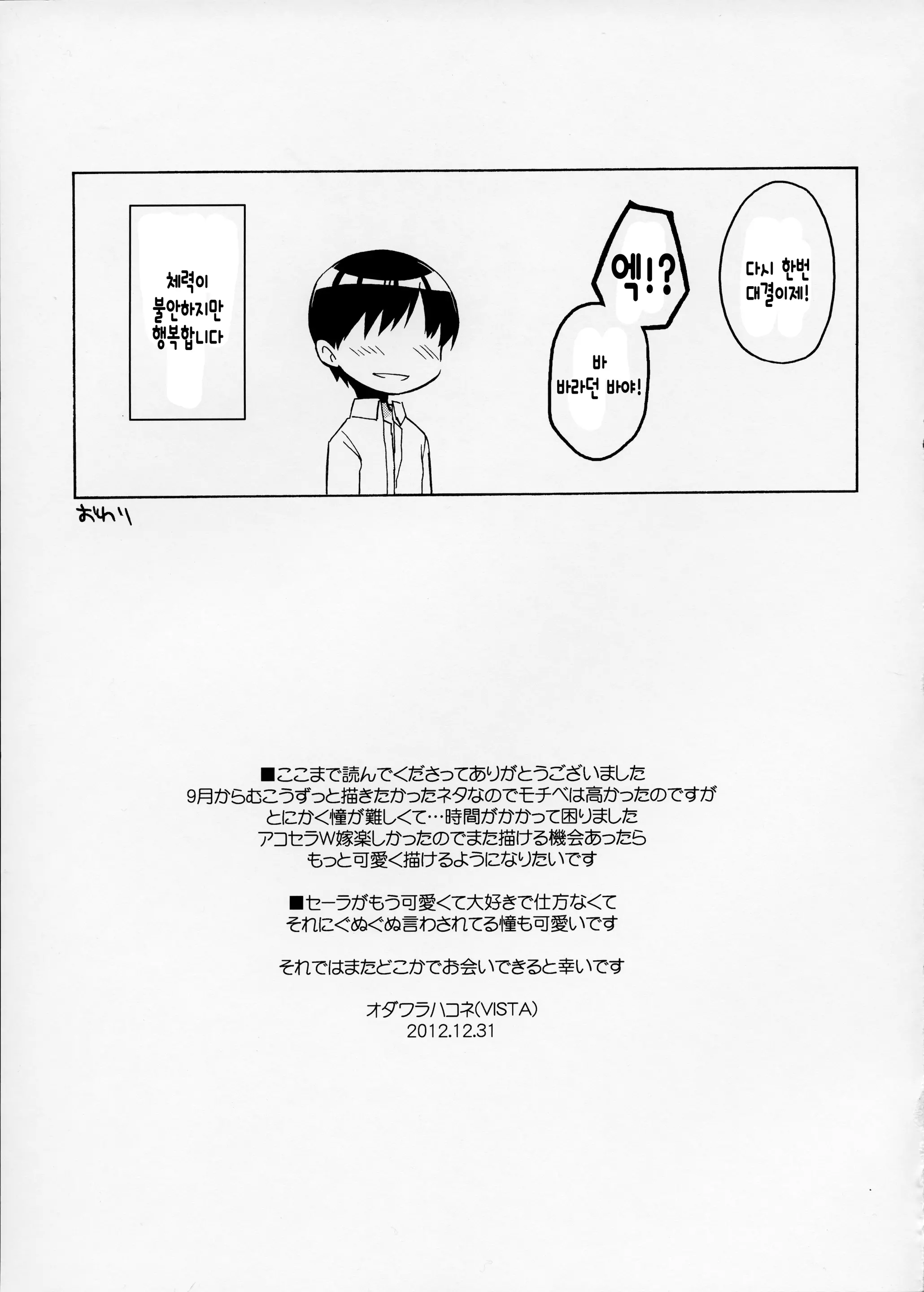 웹툰 이미지 22