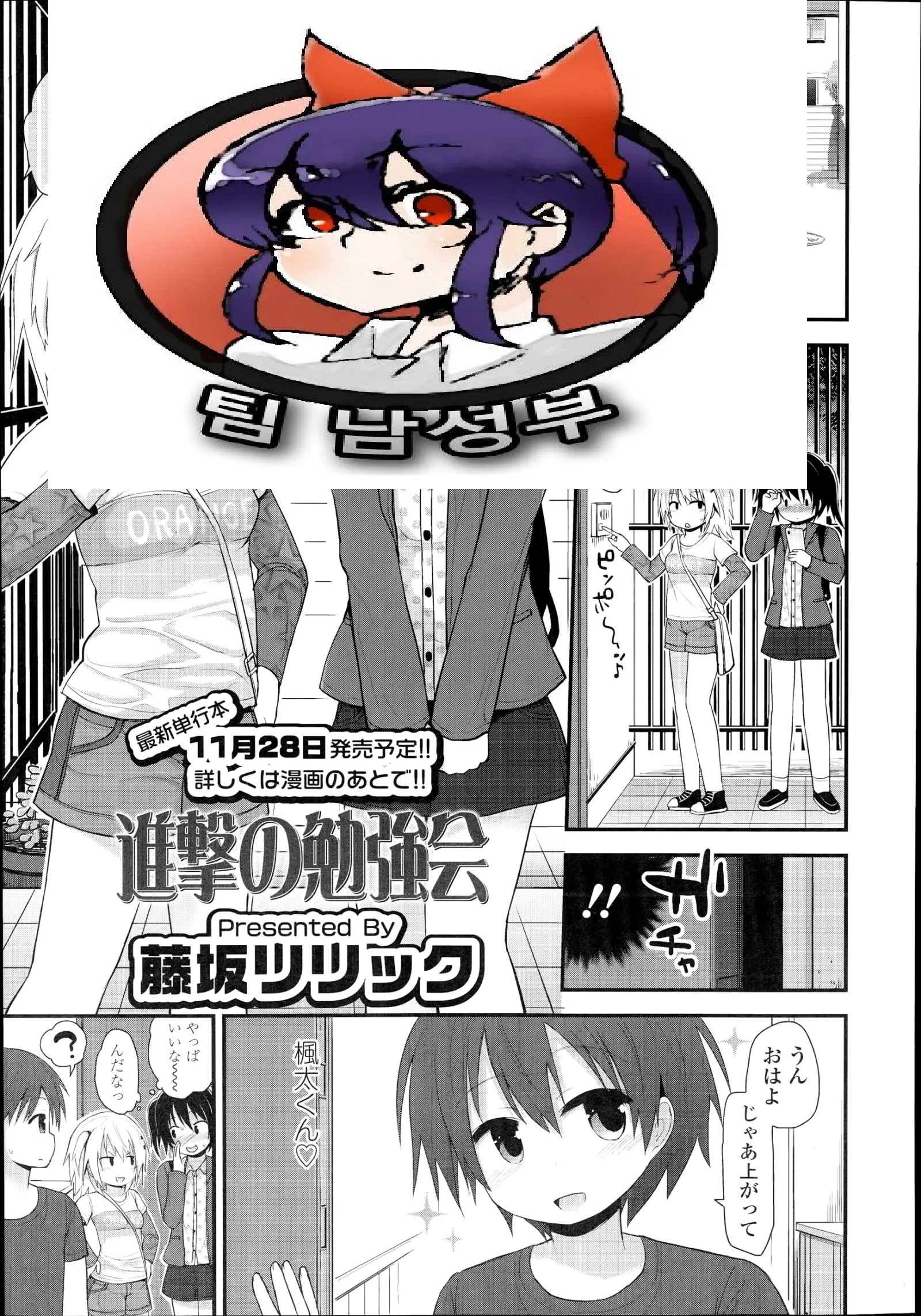 웹툰 이미지 0