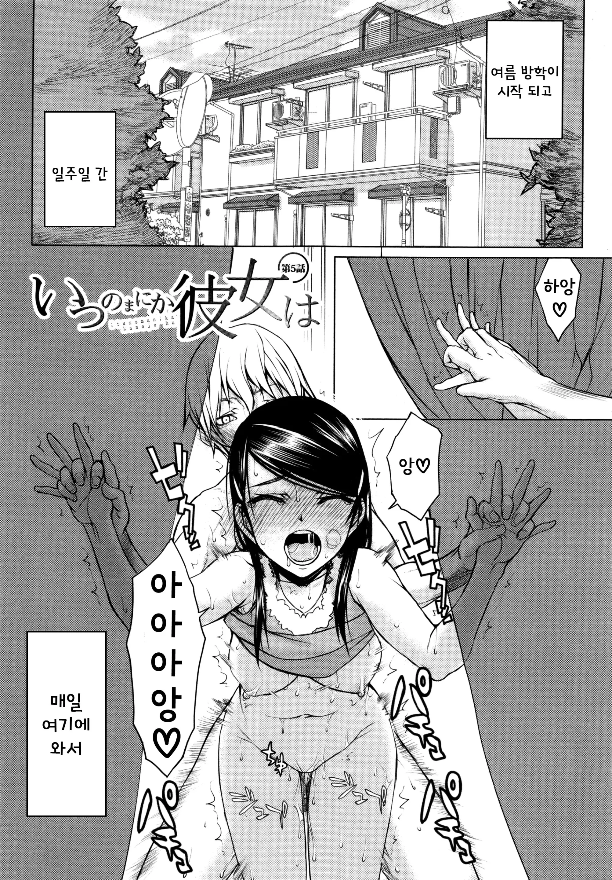 웹툰 이미지 137