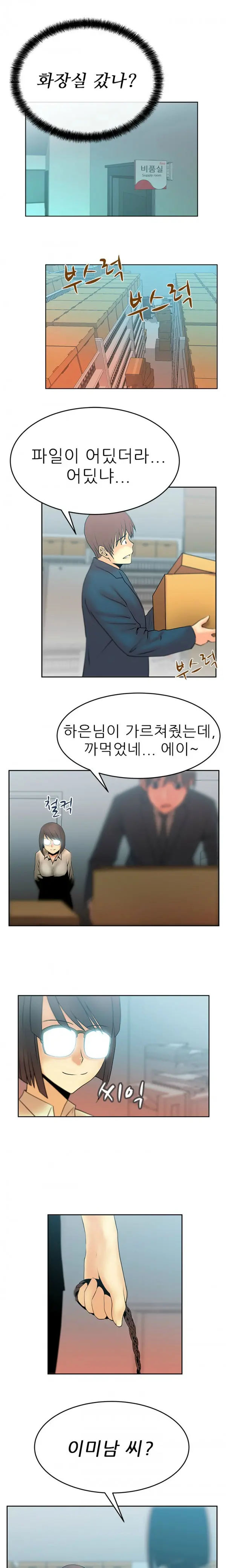 웹툰 이미지 134