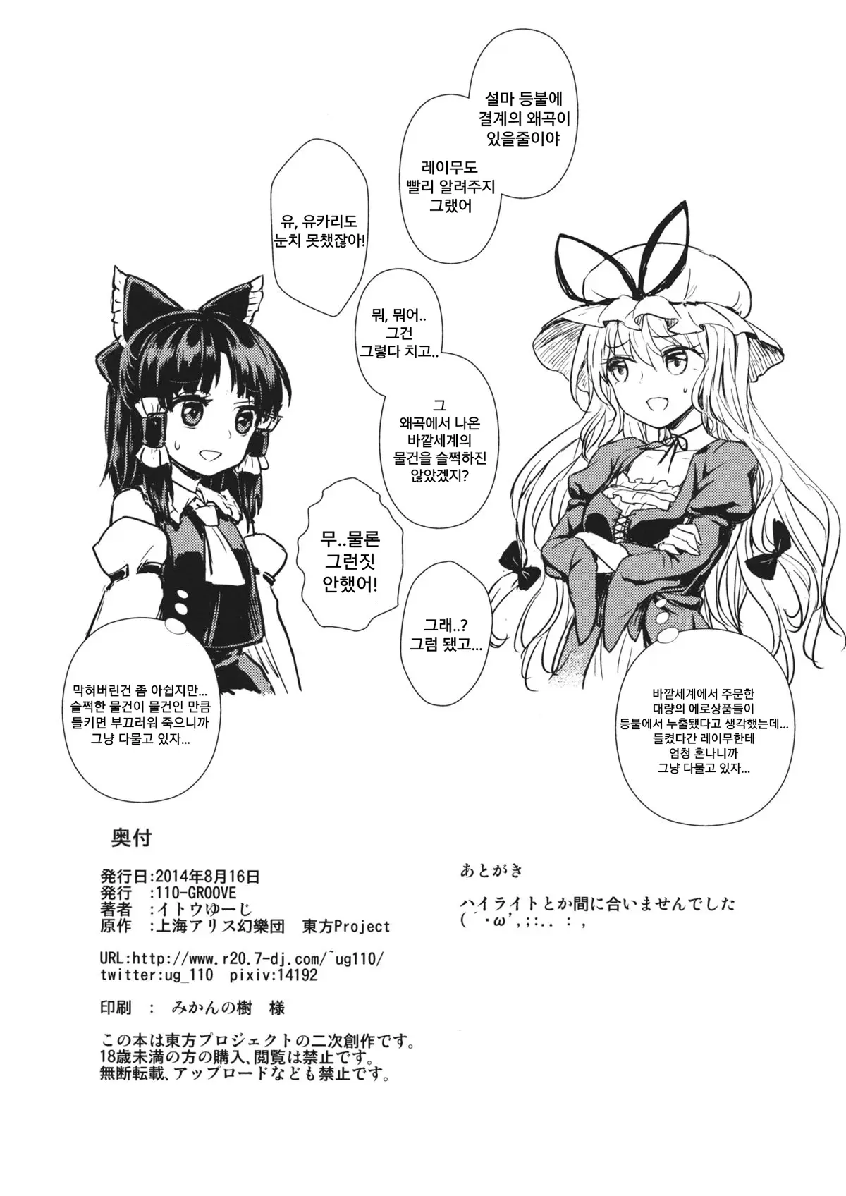 웹툰 이미지 25