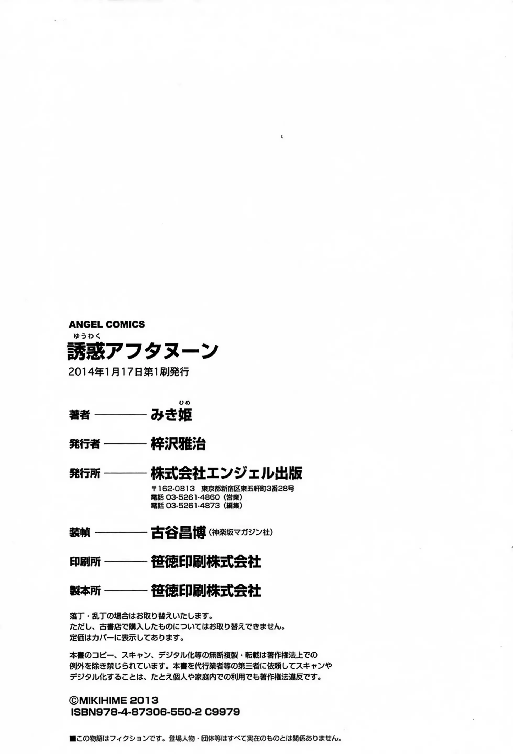 웹툰 이미지 178