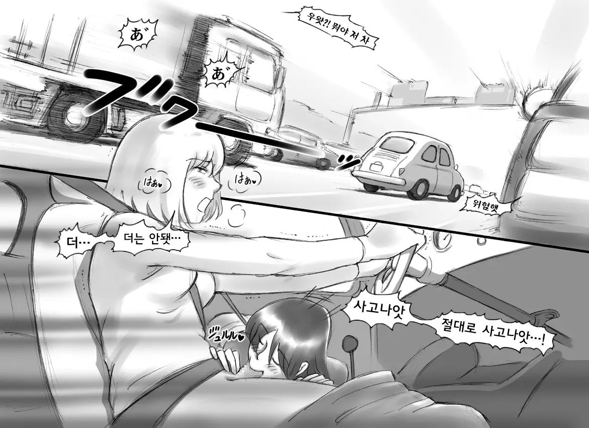 웹툰 이미지 8