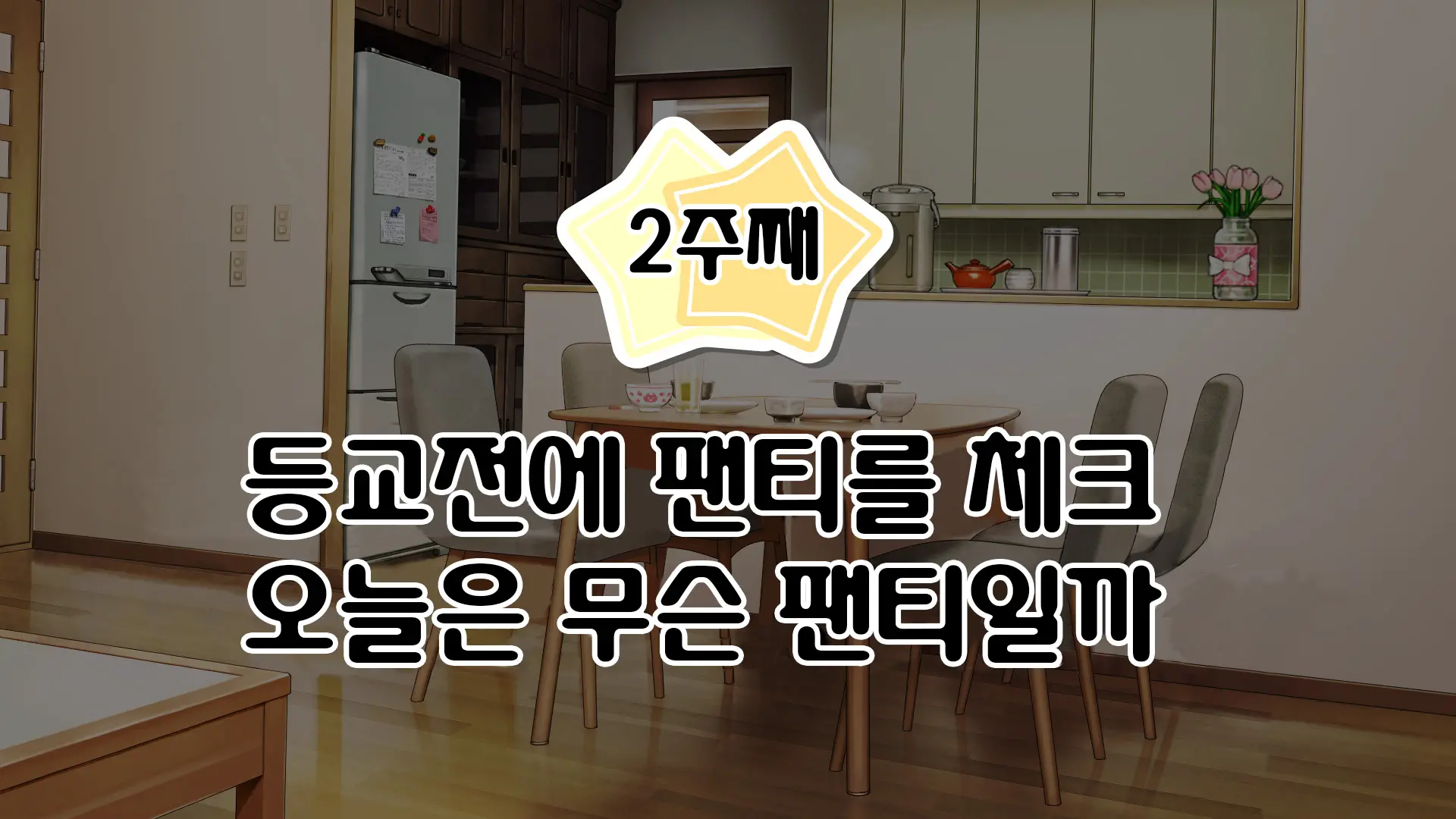웹툰 이미지 49