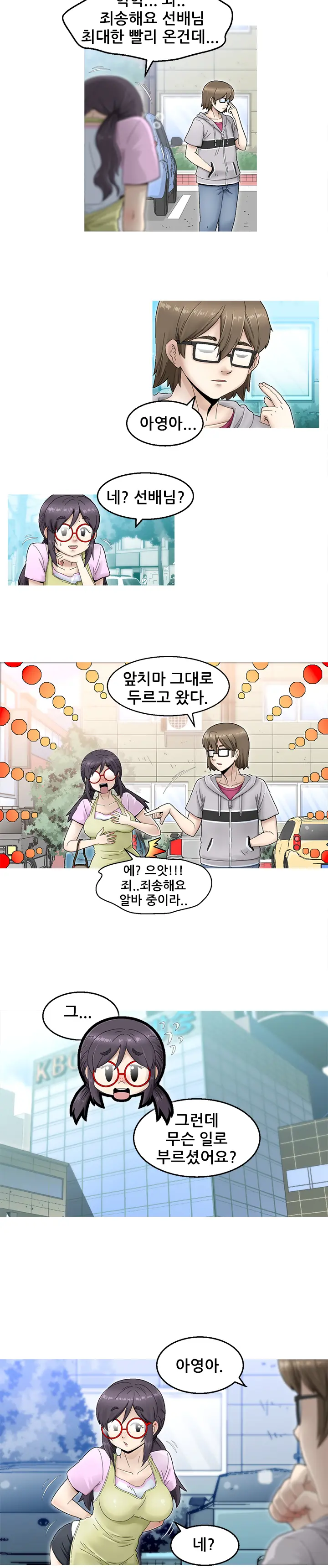 웹툰 이미지 15