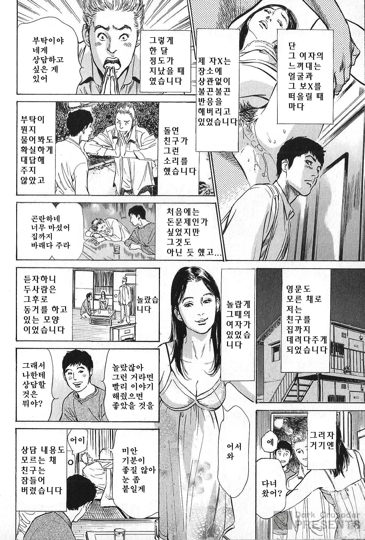 웹툰 이미지 141