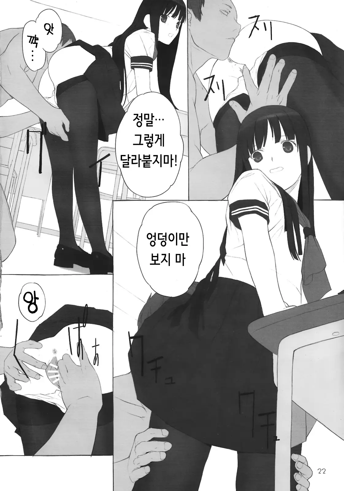 웹툰 이미지 20
