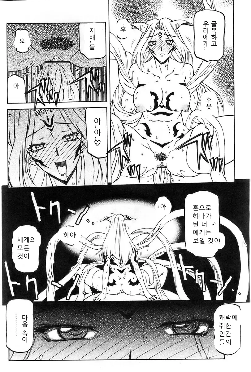 웹툰 이미지 482