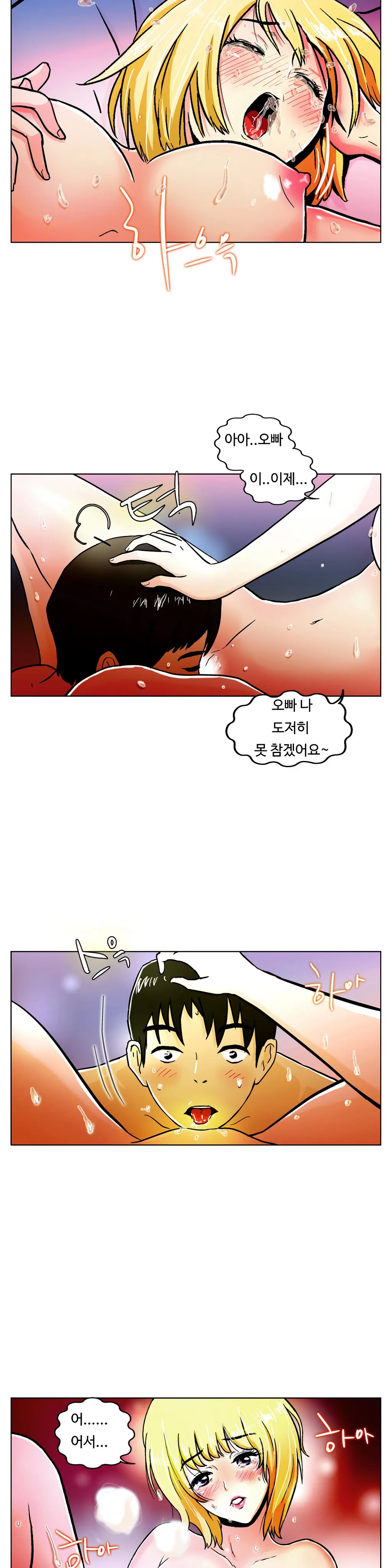 웹툰 이미지 329
