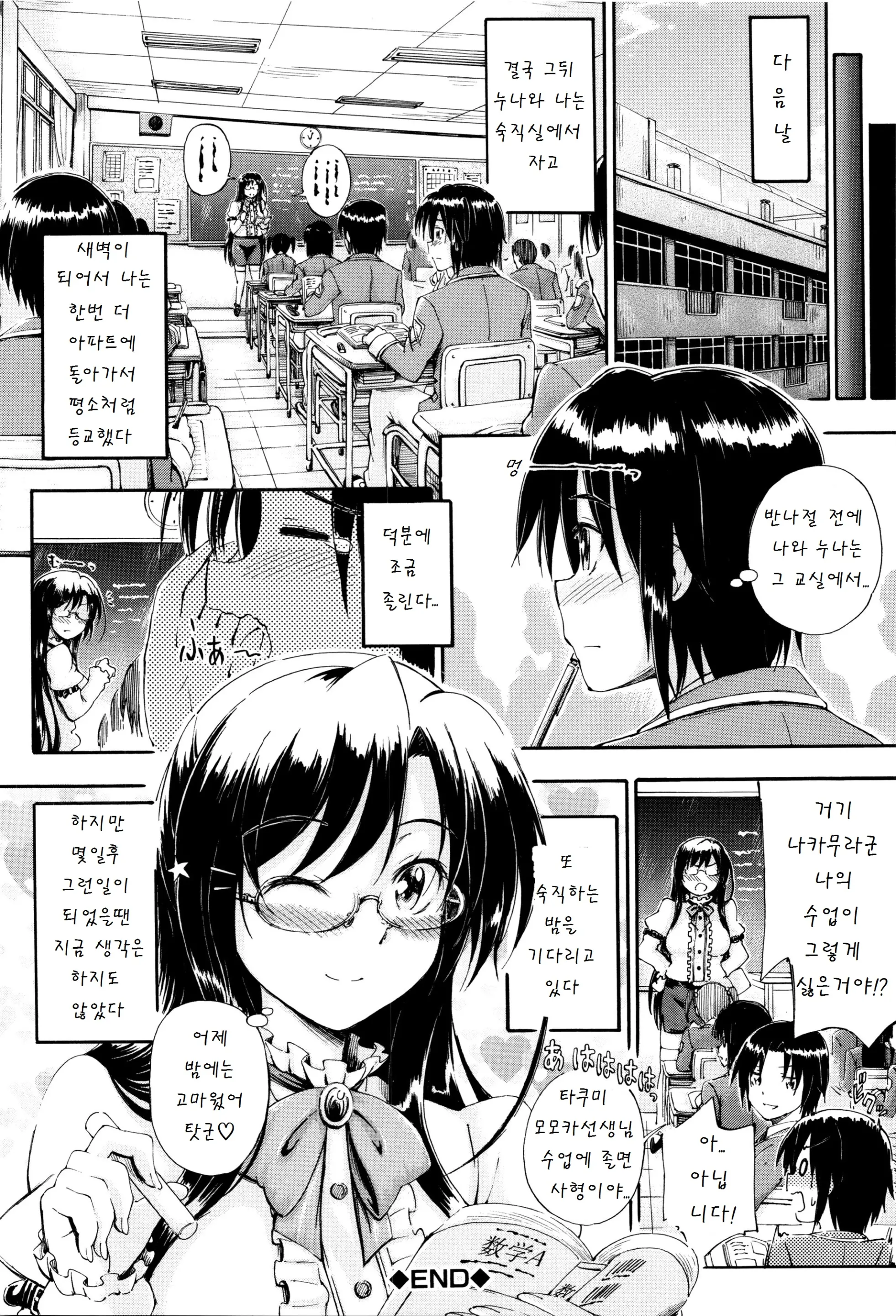 웹툰 이미지 42