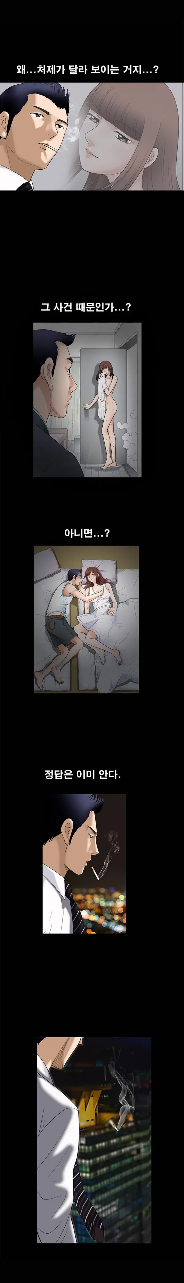 웹툰 이미지 88