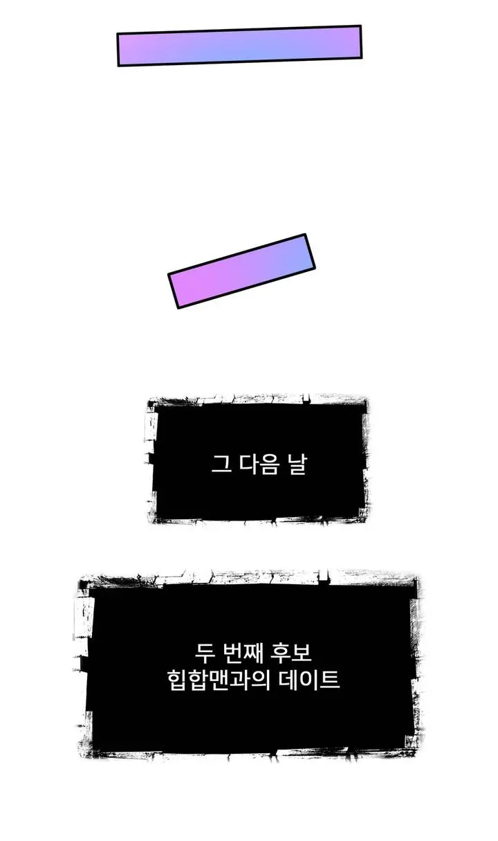 웹툰 이미지 307