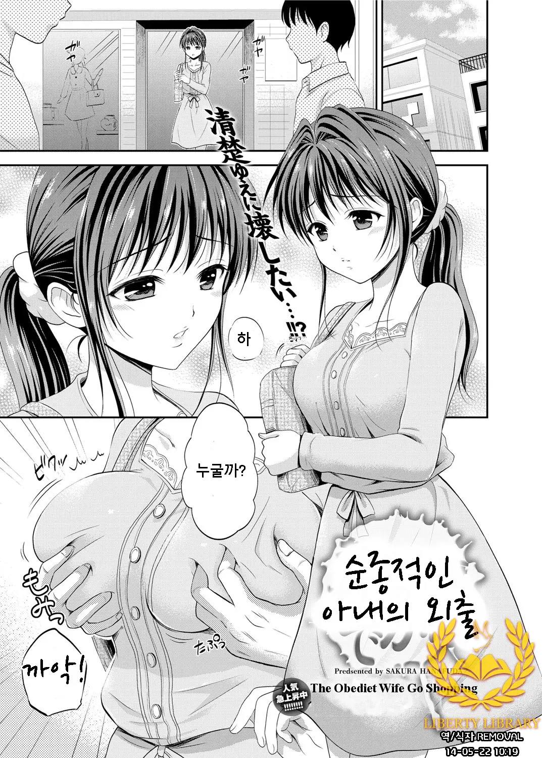 웹툰 이미지 109