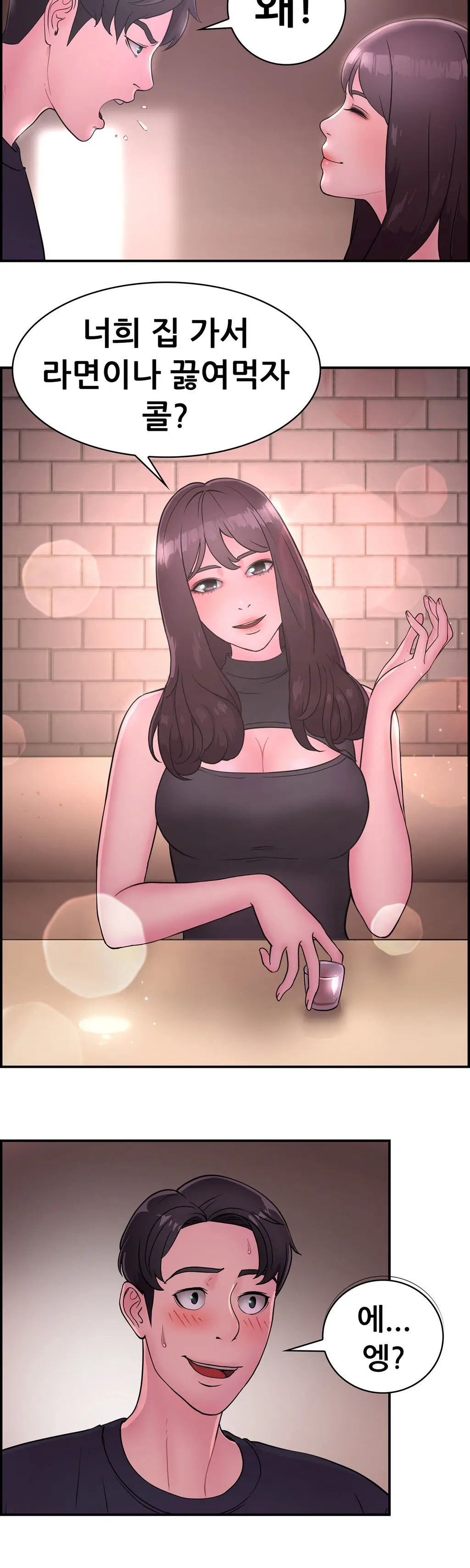 웹툰 이미지 258
