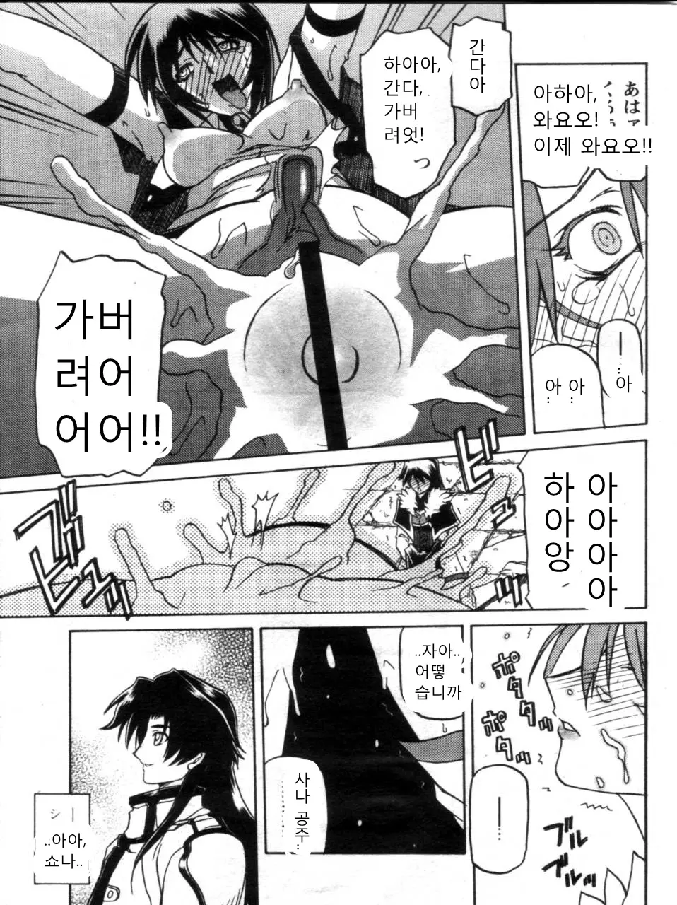 웹툰 이미지 351