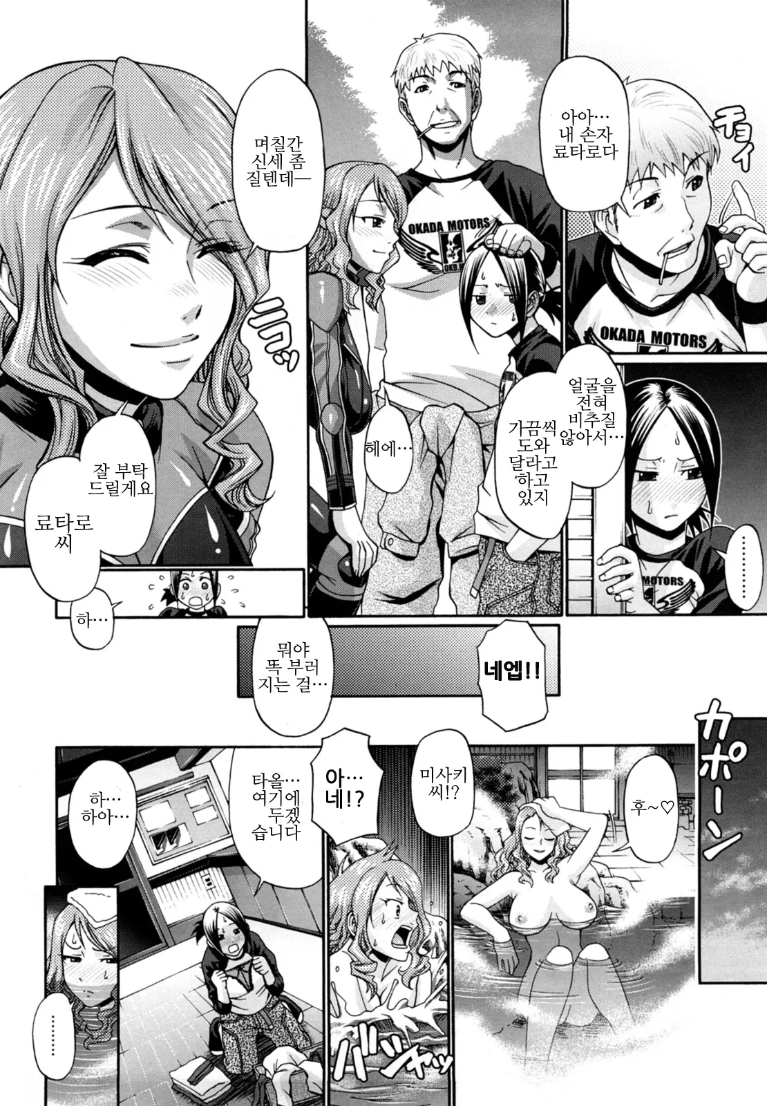 웹툰 이미지 133