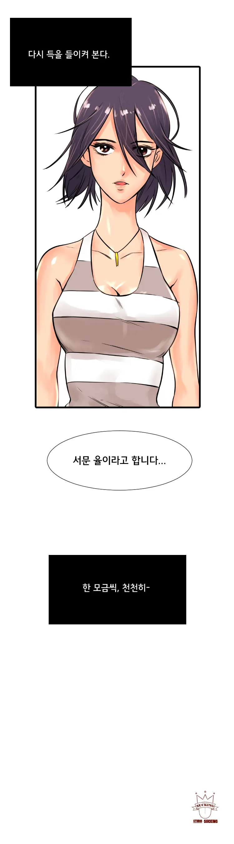 웹툰 이미지 79