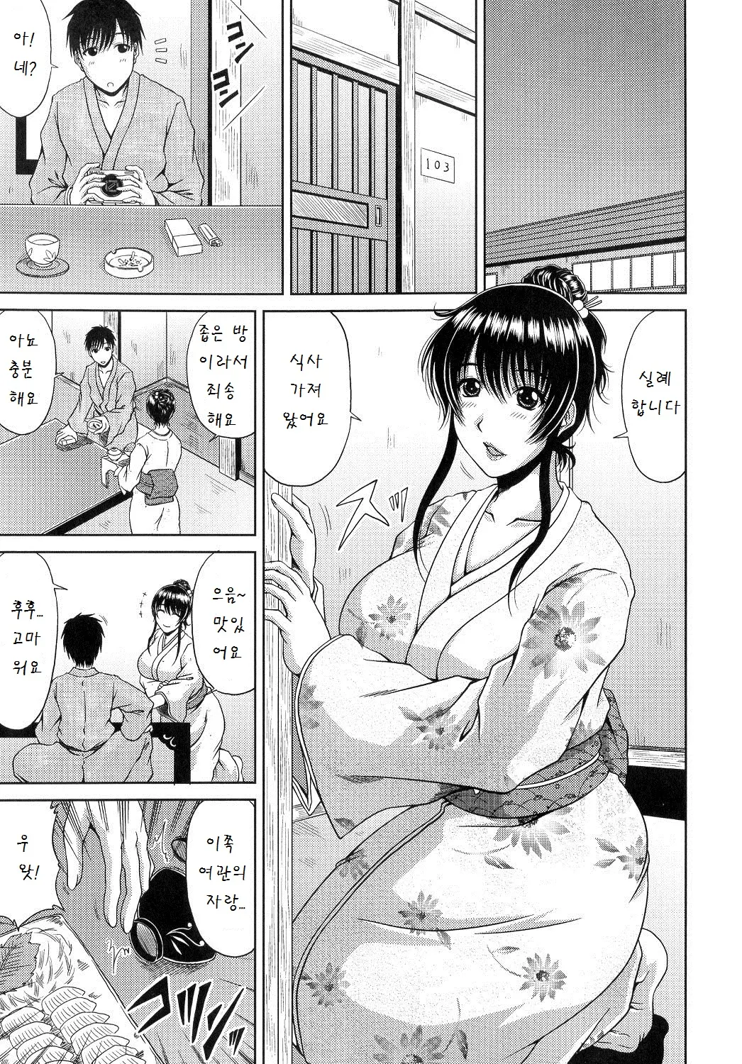 웹툰 이미지 169
