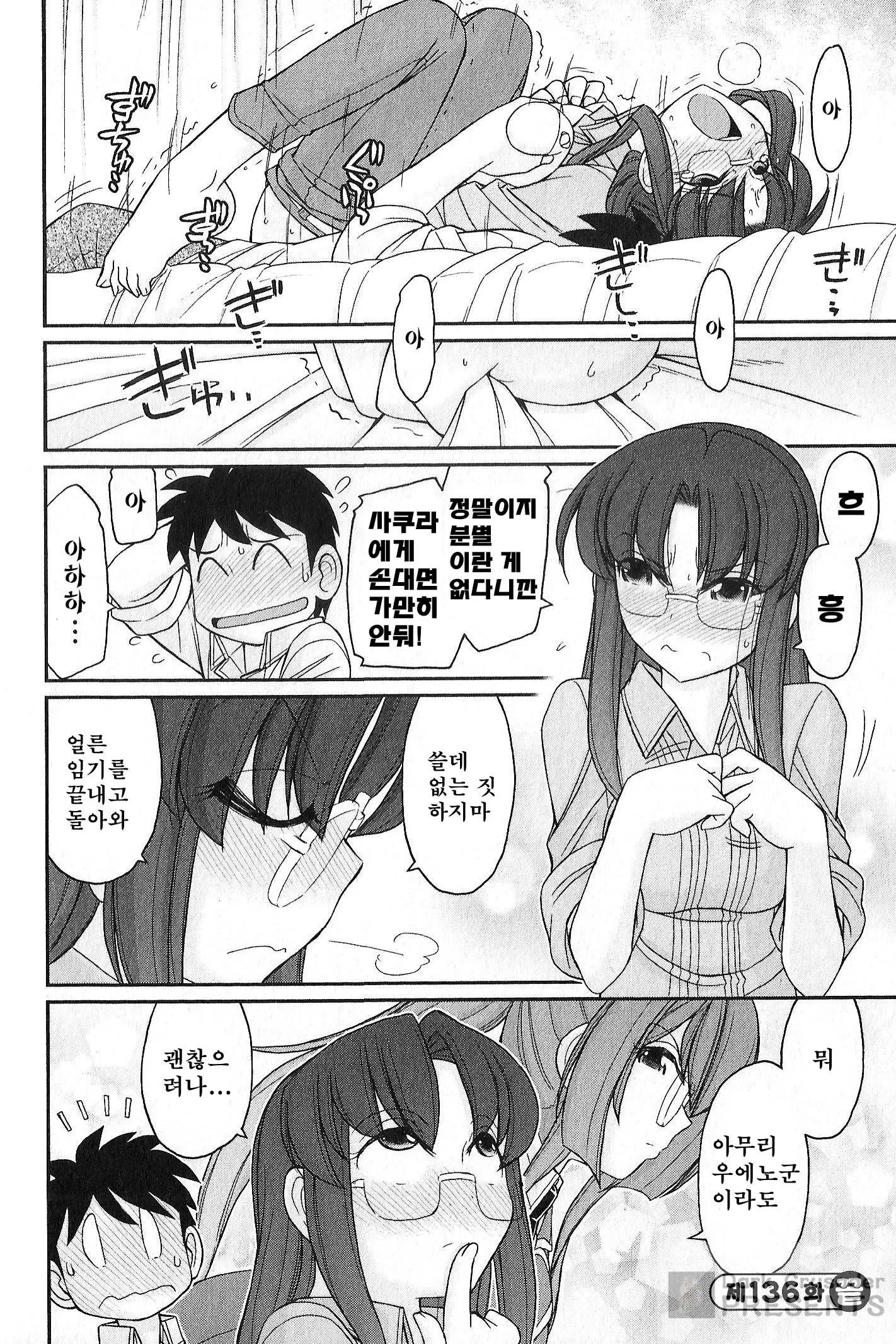웹툰 이미지 65