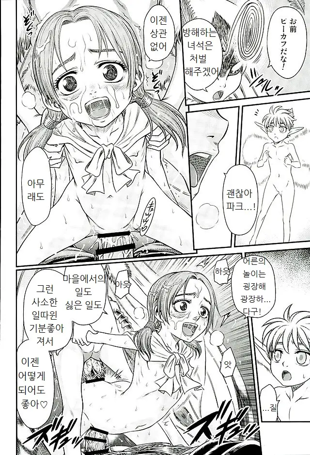 웹툰 이미지 25