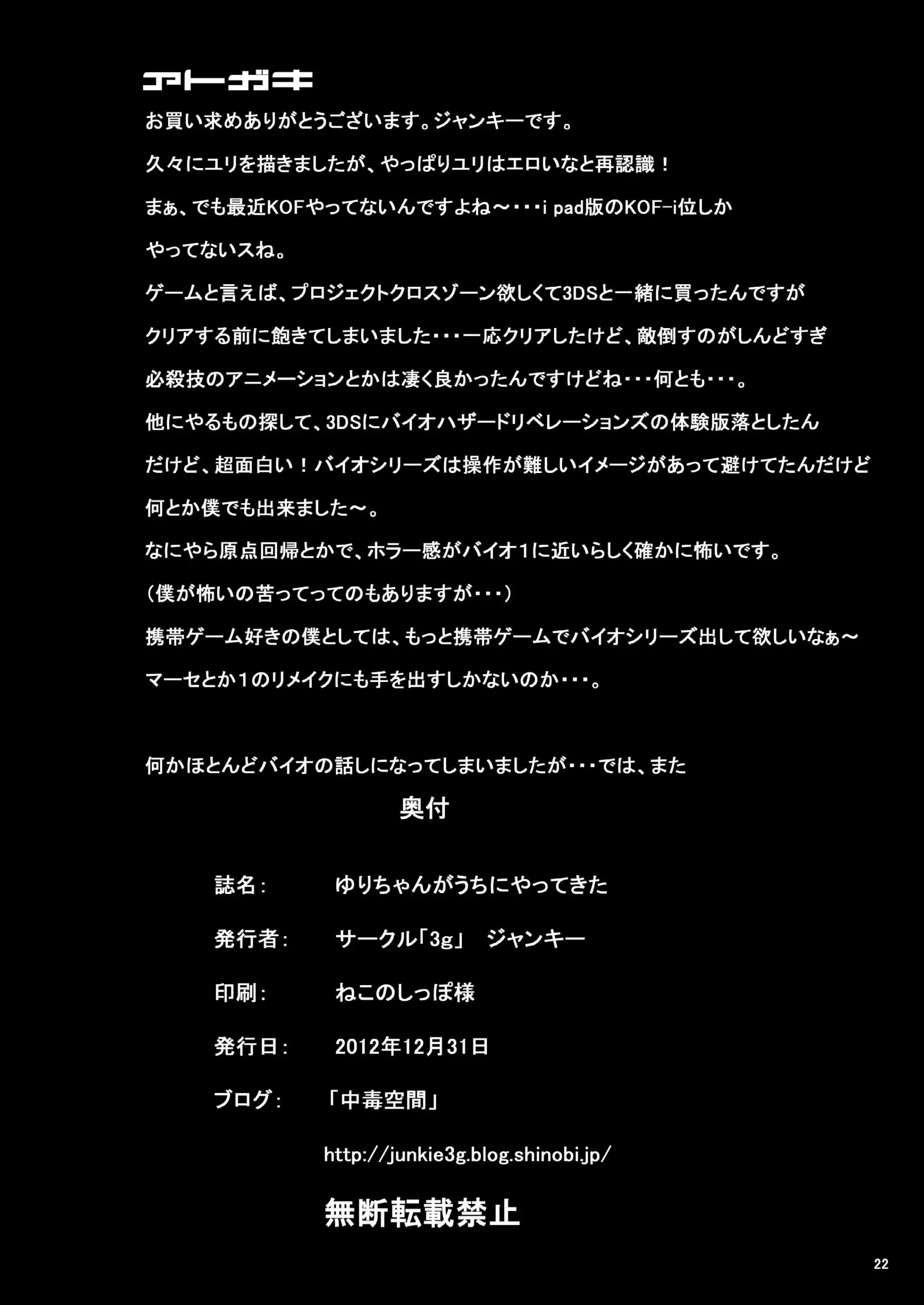 웹툰 이미지 21