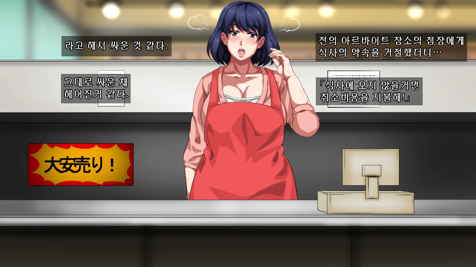 웹툰 이미지 154