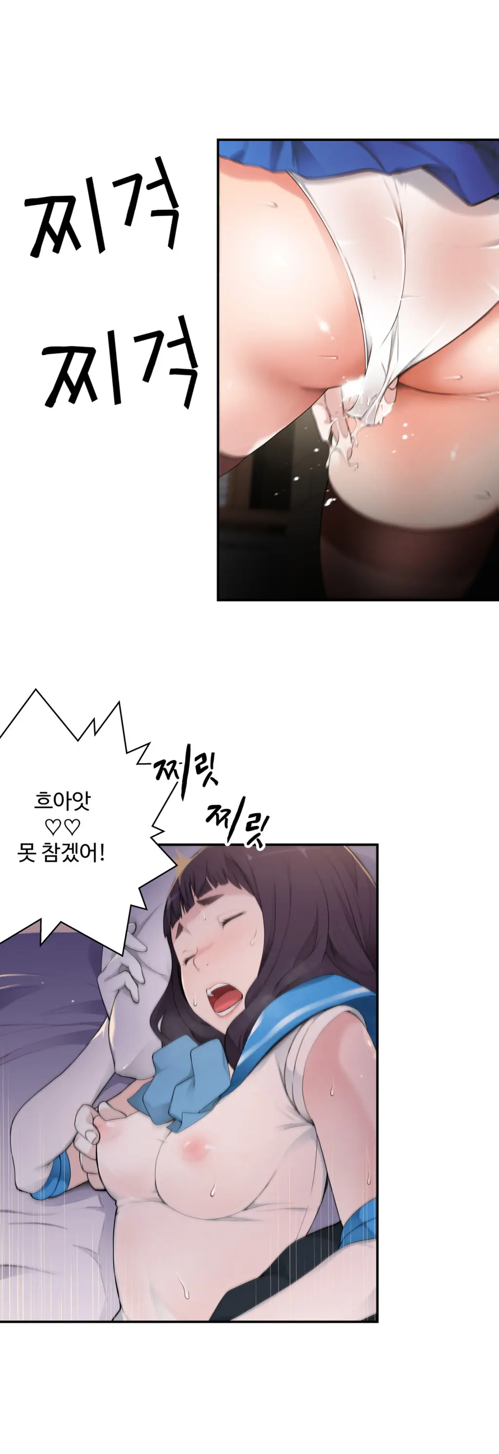 웹툰 이미지 135