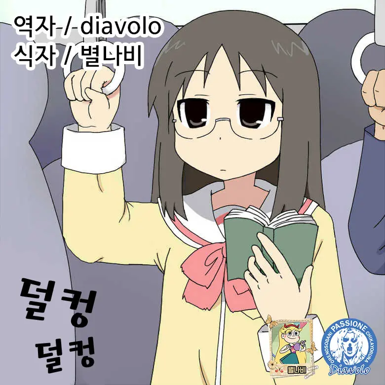 웹툰 이미지 0
