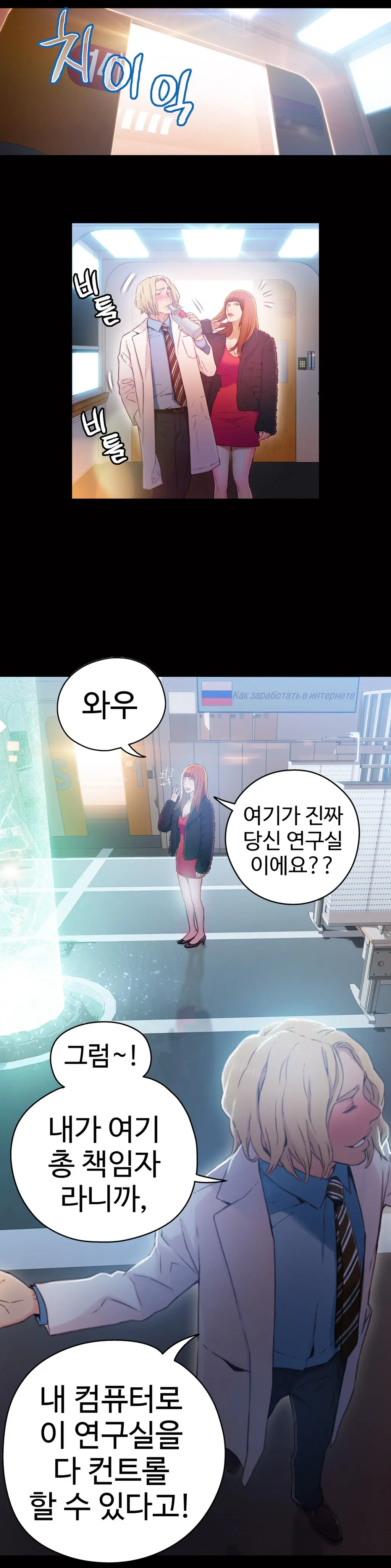 웹툰 이미지 6