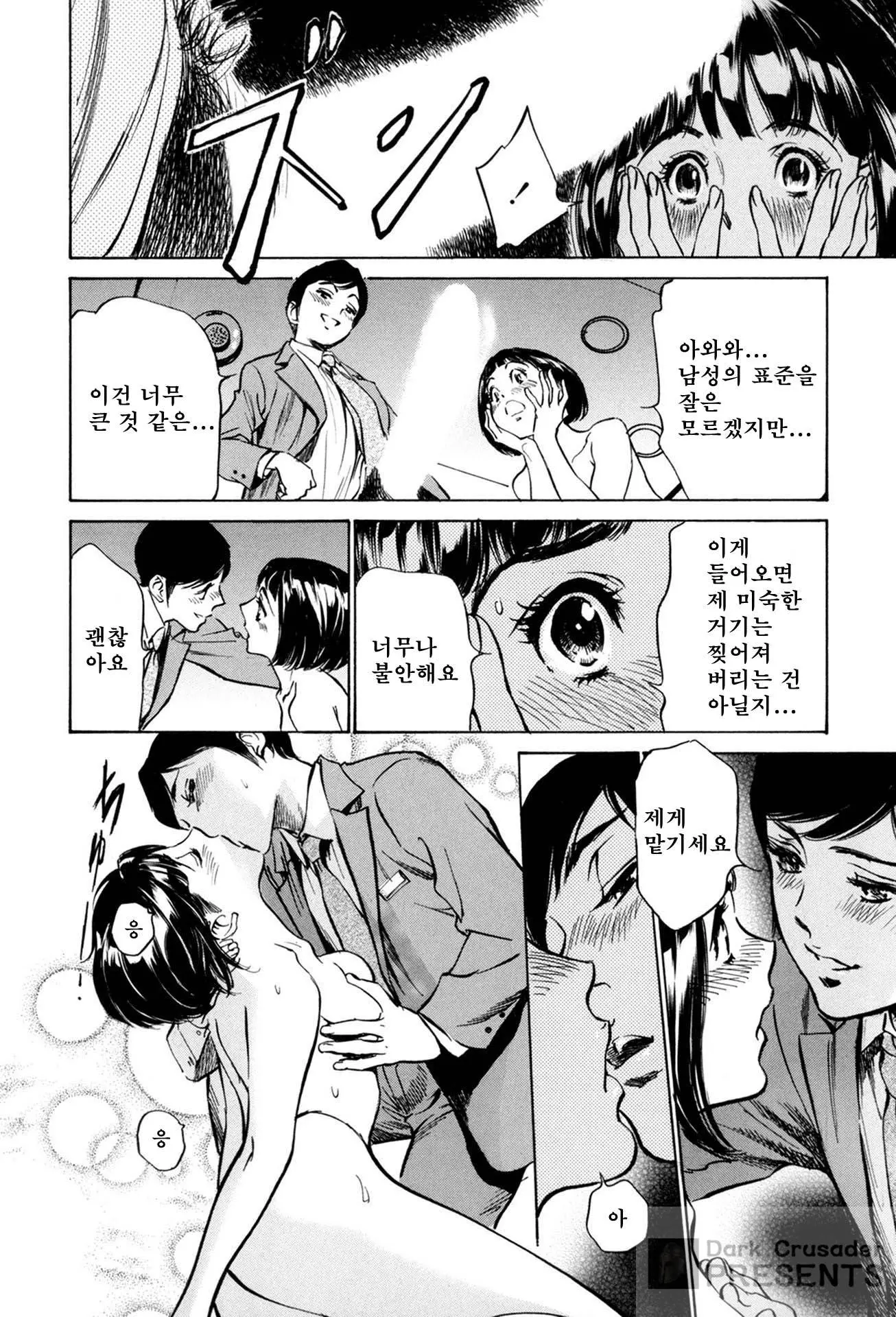 웹툰 이미지 33