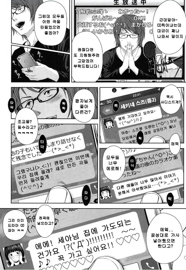 웹툰 이미지 3