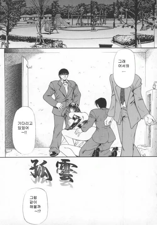 웹툰 이미지 95