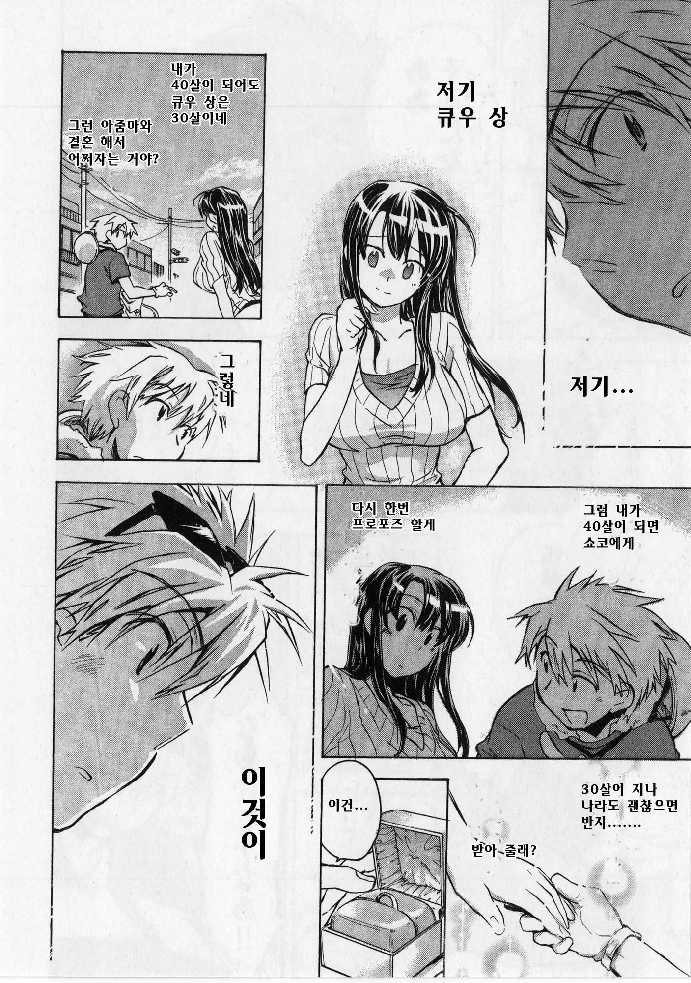 웹툰 이미지 78