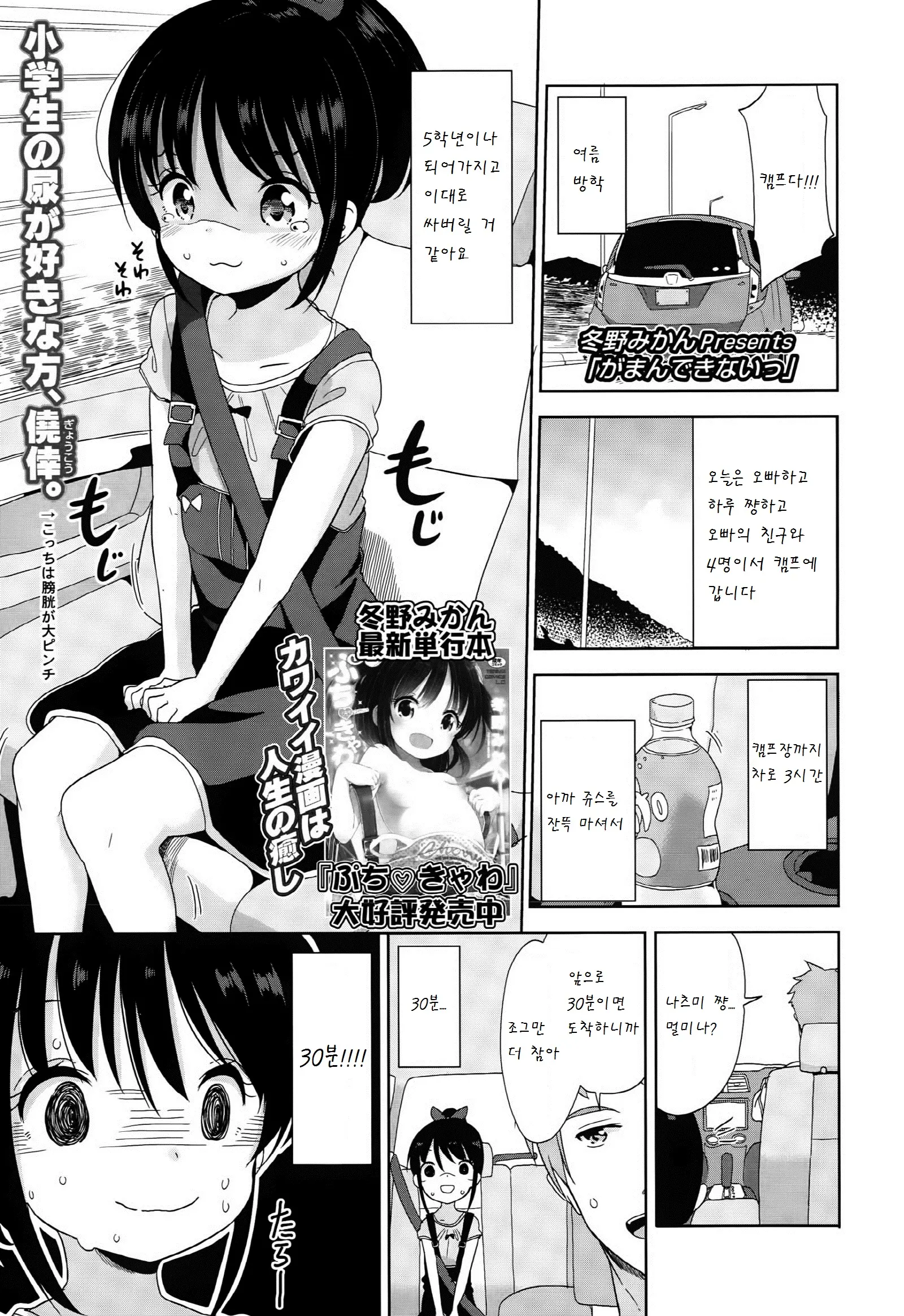 웹툰 이미지 0