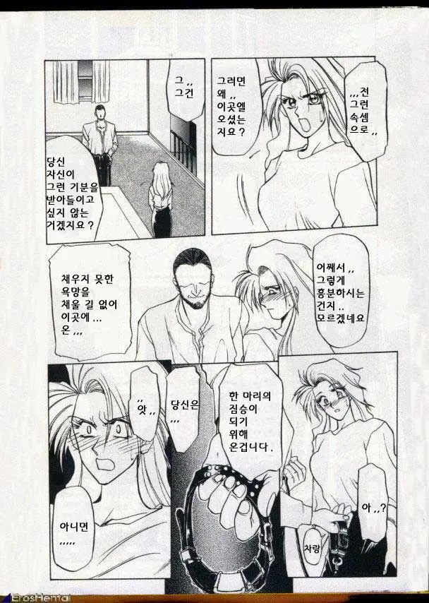 웹툰 이미지 40