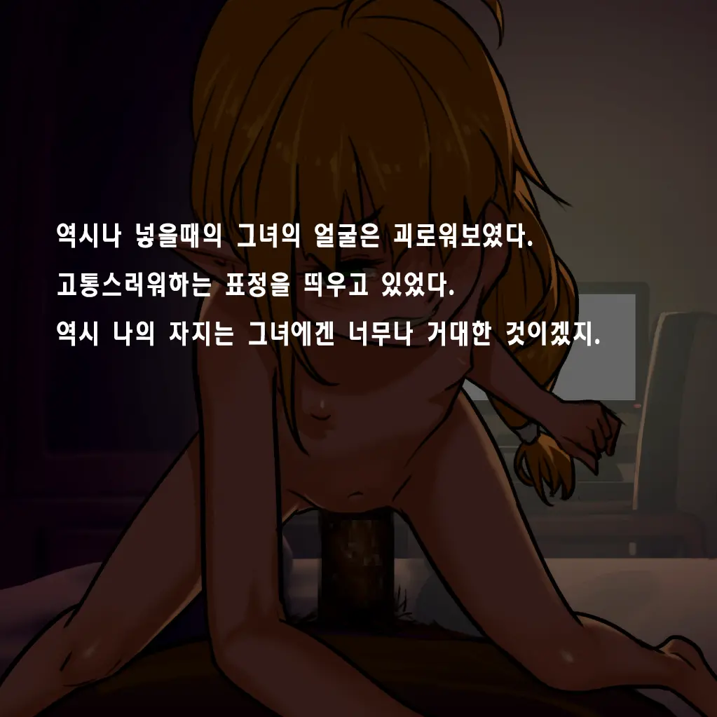 웹툰 이미지 282