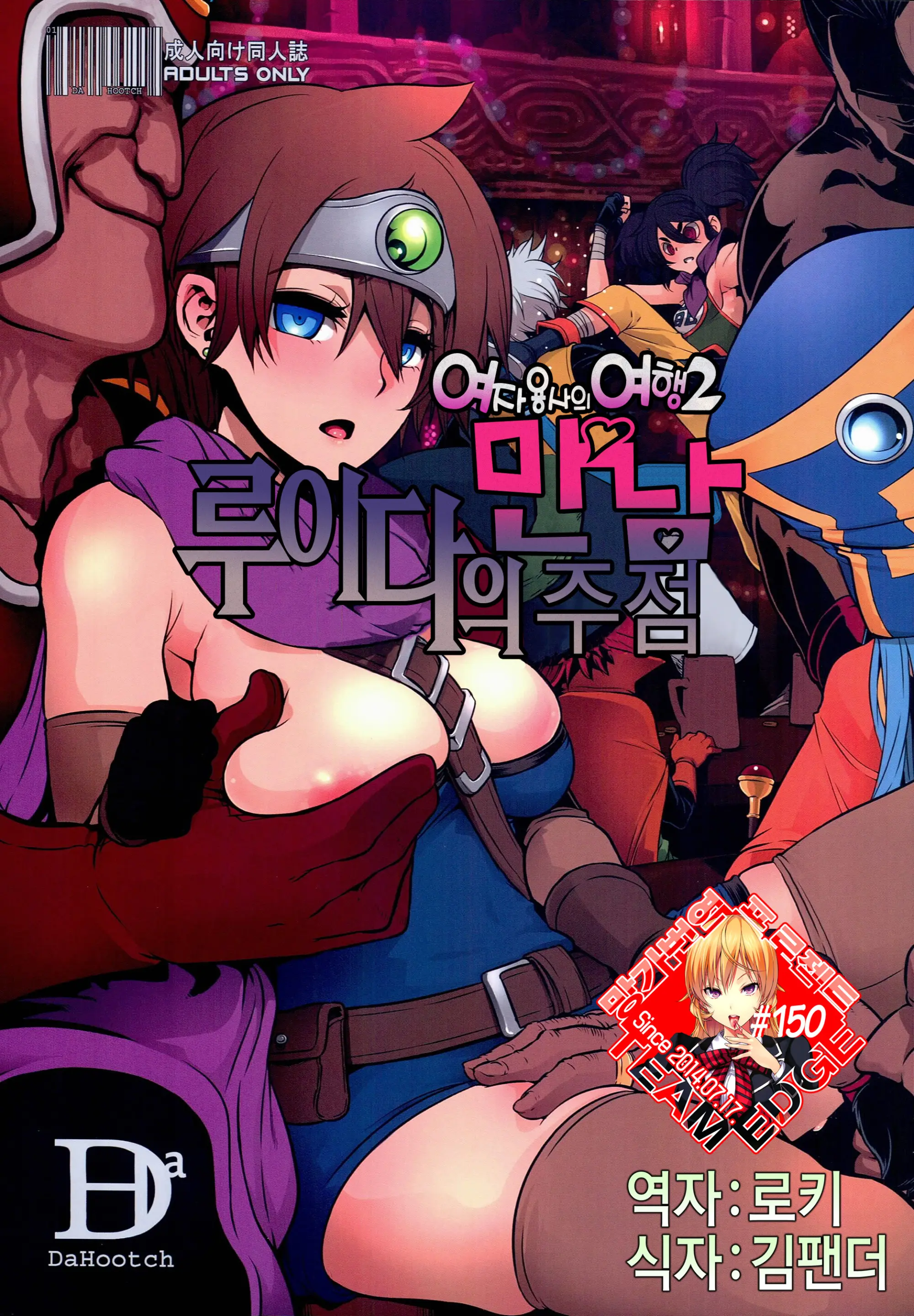 웹툰 이미지 0