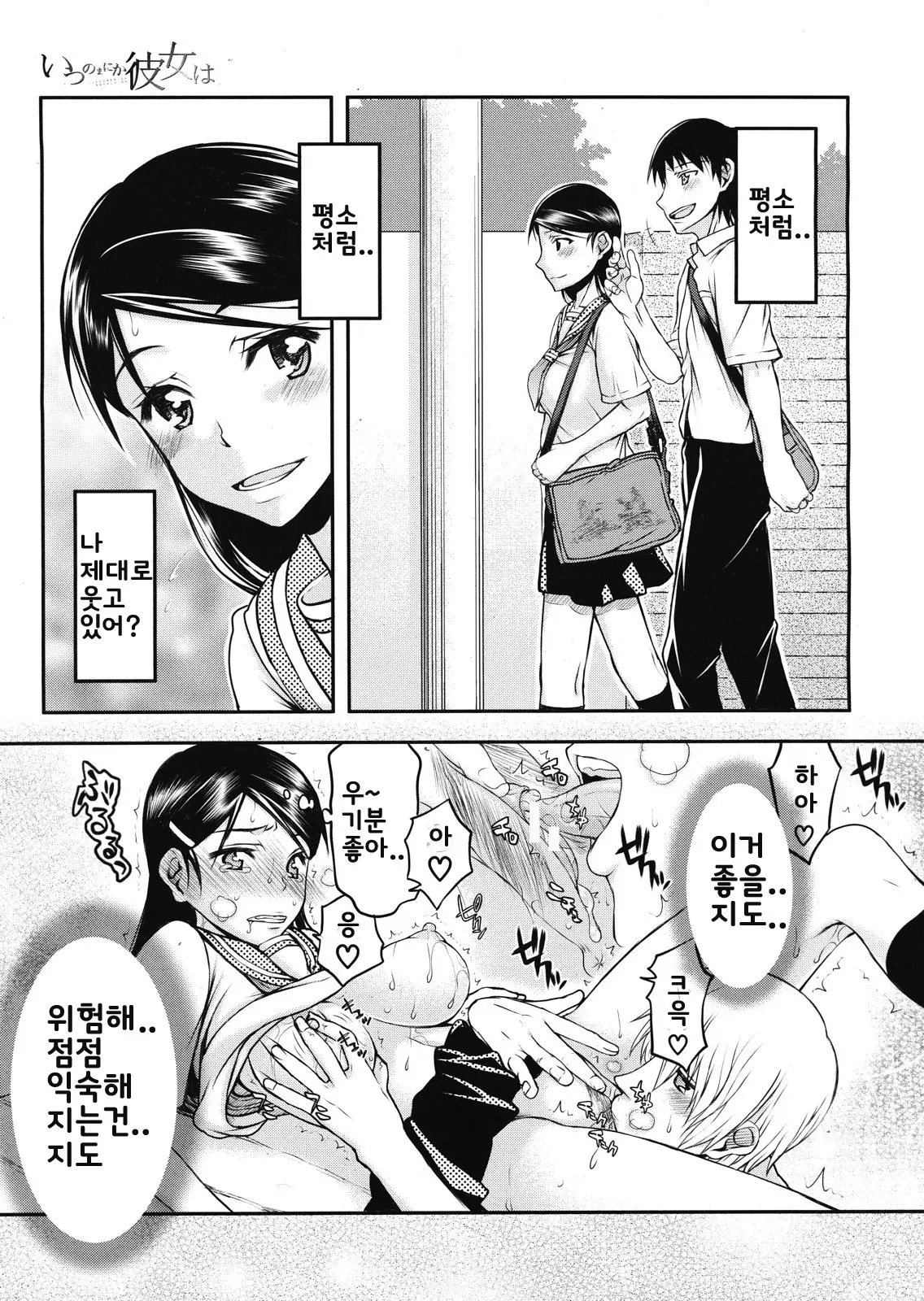 웹툰 이미지 69