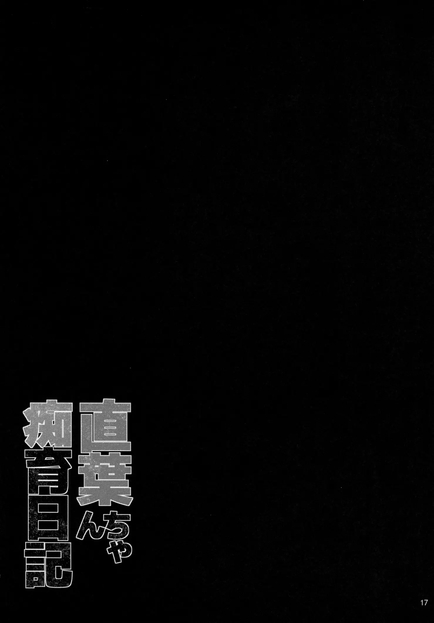 웹툰 이미지 19
