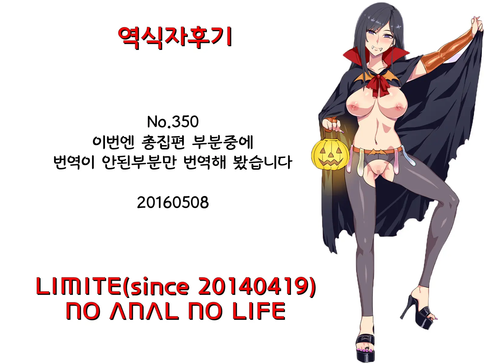 웹툰 이미지 21