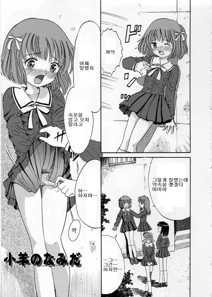 웹툰 이미지 63